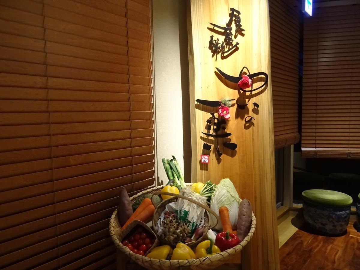 Azumakan Nihonmatsu Exteriér fotografie